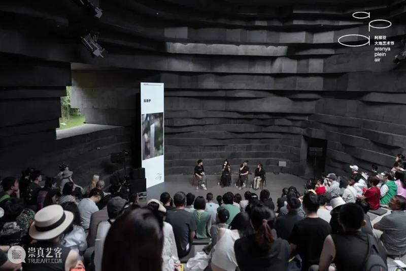 大地艺术节开幕|在阿那亚·金山岭,与艺术不期而遇 视频资讯 aranya 阿那亚 金山岭 艺术 山川 山谷 暑气 内心 世界 天光 云影 崇真艺客